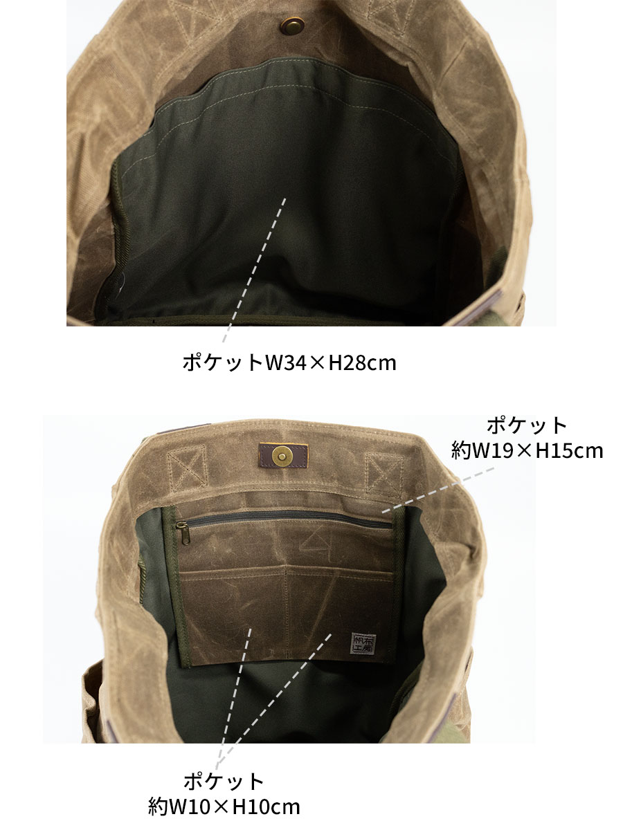 帆布工房 トートバッグ メンズ レディース b4 a4 帆布 縦型 大きめ