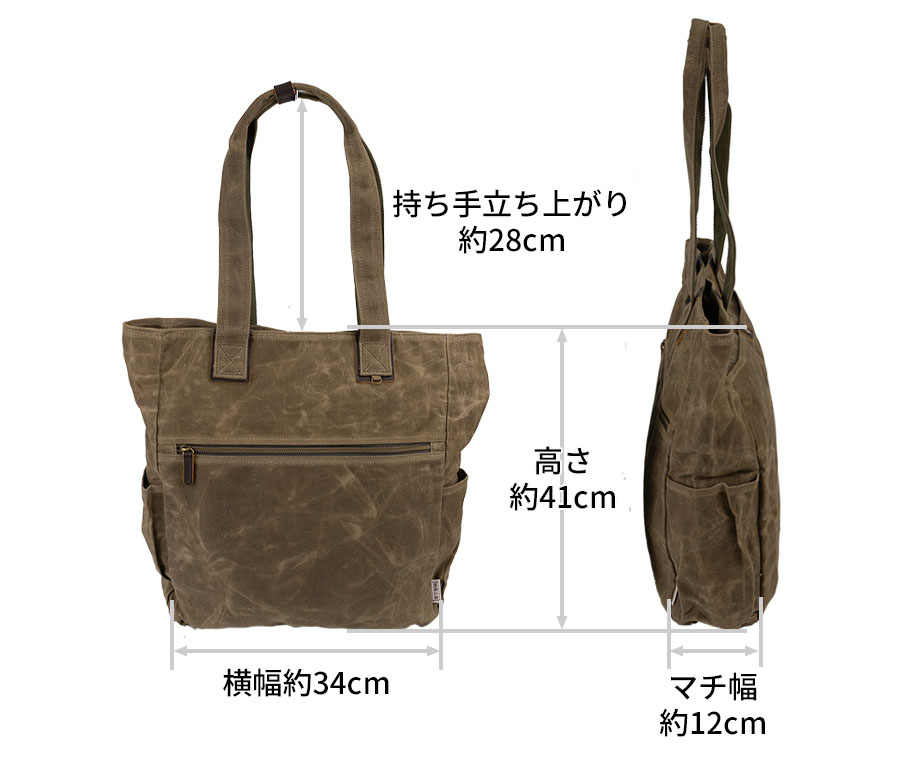 帆布工房 トートバッグ メンズ レディース b4 a4 帆布 縦型 大きめ