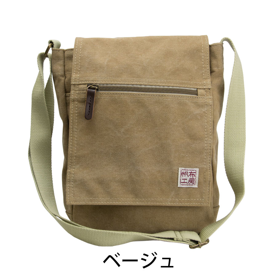 帆布工房 ショルダーバッグ メンズ 50代 小さい 斜めがけ バッグ