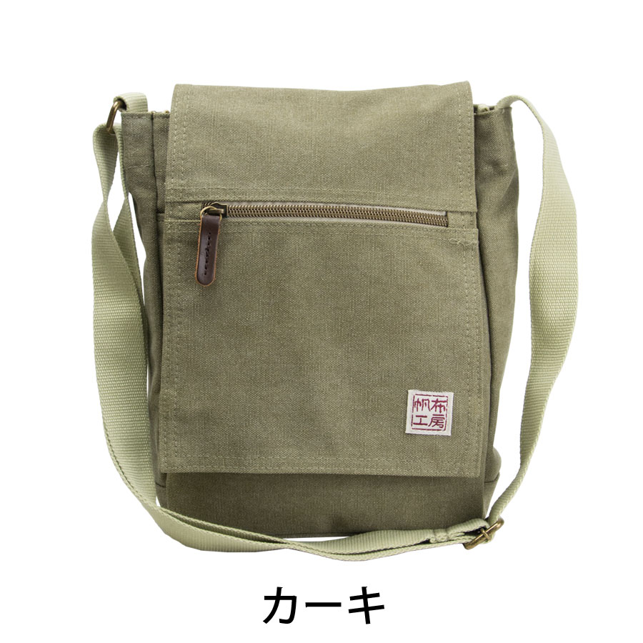 帆布工房 ショルダーバッグ メンズ 50代 小さい 斜めがけ バッグ
