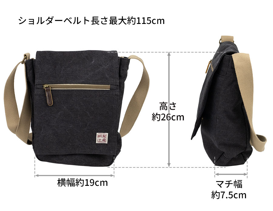 ショルダーバッグ メンズ  50代 小さい 斜めがけ バッグ 布 帆布 カジュアル 縦型 B5 キャンバス メンズショルダーバッグ 人気 40代 60代 帆布工房 3X55 | 帆布工房 | 17