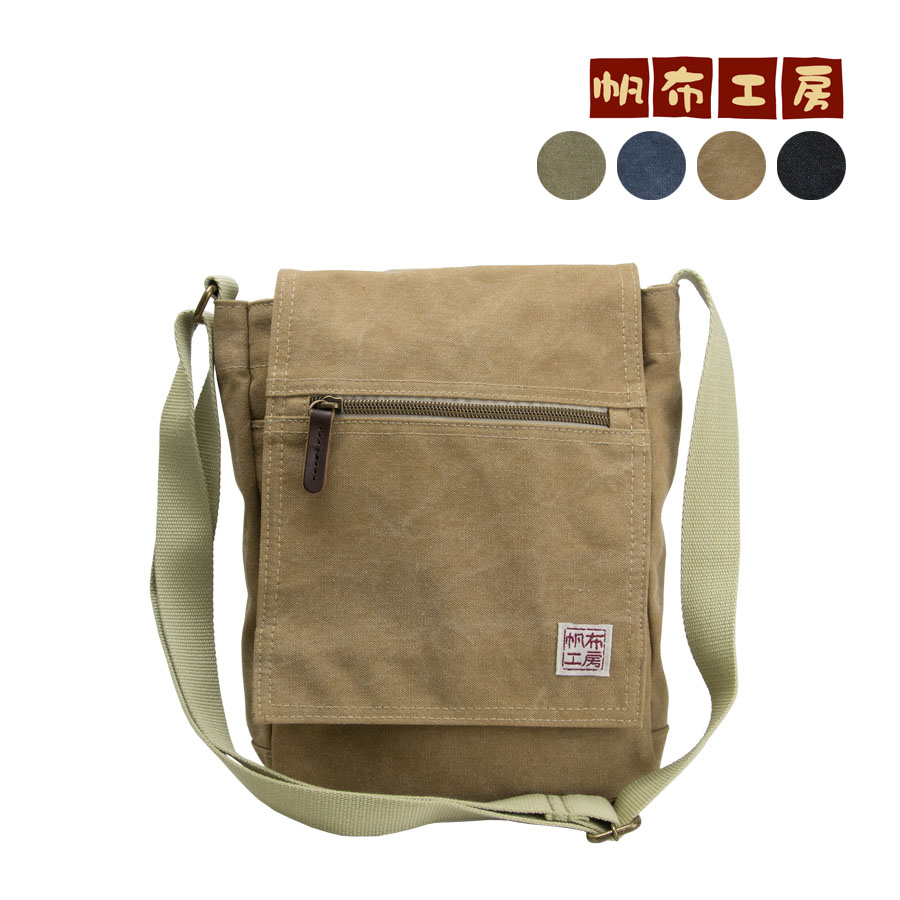 ショルダーバッグ メンズ  50代 小さい 斜めがけ バッグ 布 帆布 カジュアル 縦型 B5 キャンバス メンズショルダーバッグ 人気 40代 60代 帆布工房 3X55 | 帆布工房 | 03