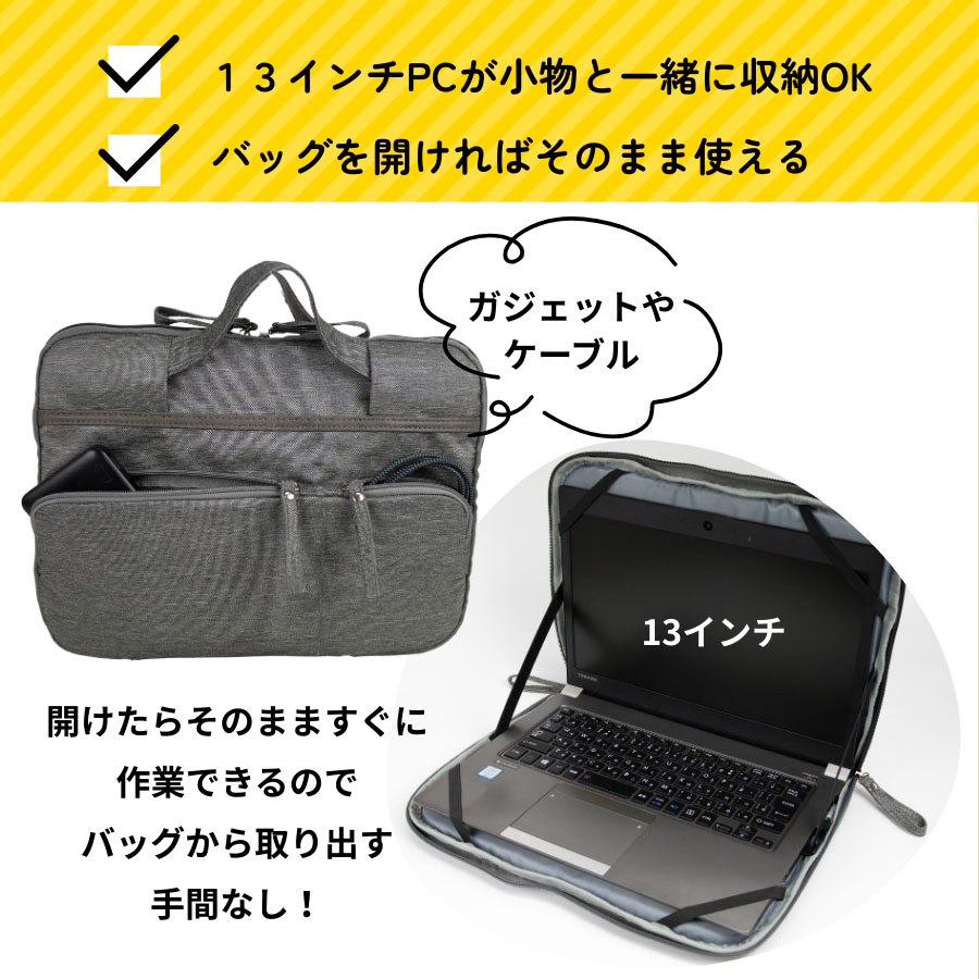 パソコンバッグ パソコンケース a4 13インチ ノートパソコン ケース