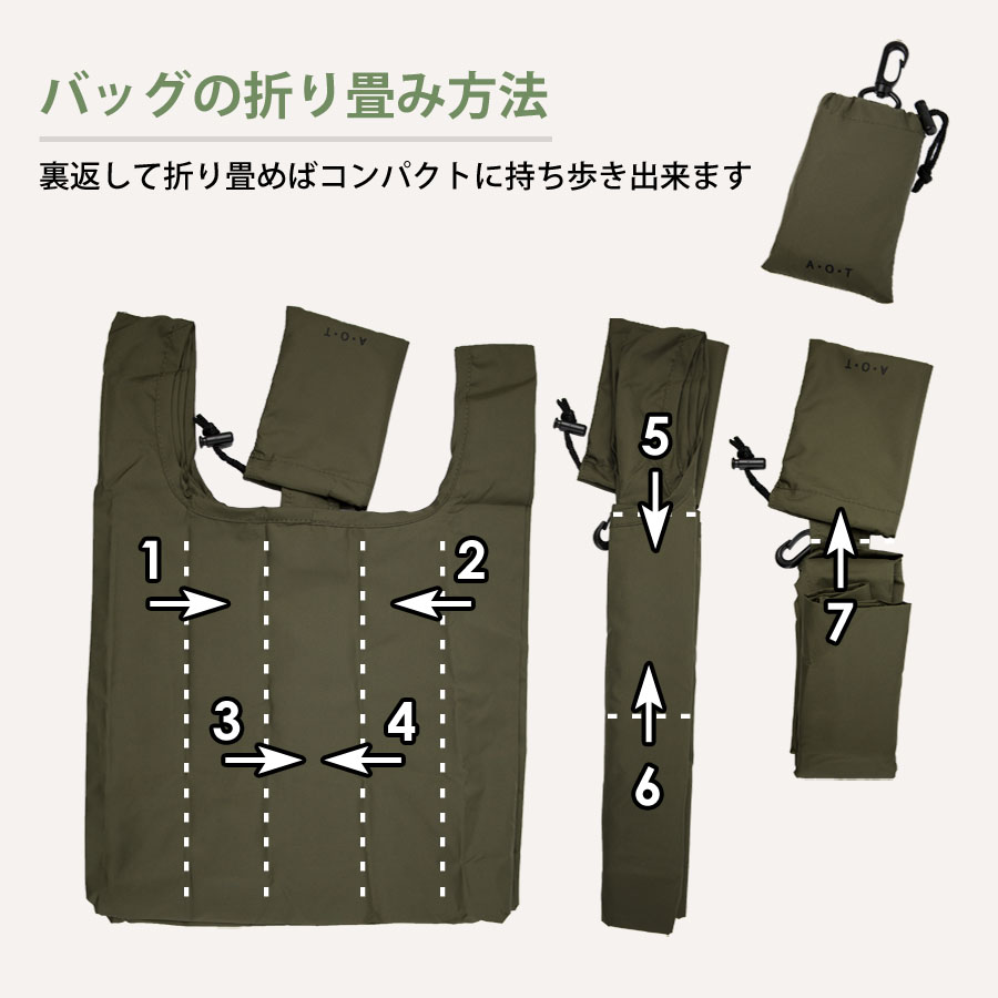 エコバッグ 折り畳み おしゃれ シンプル コンパクト 小さい マチ広