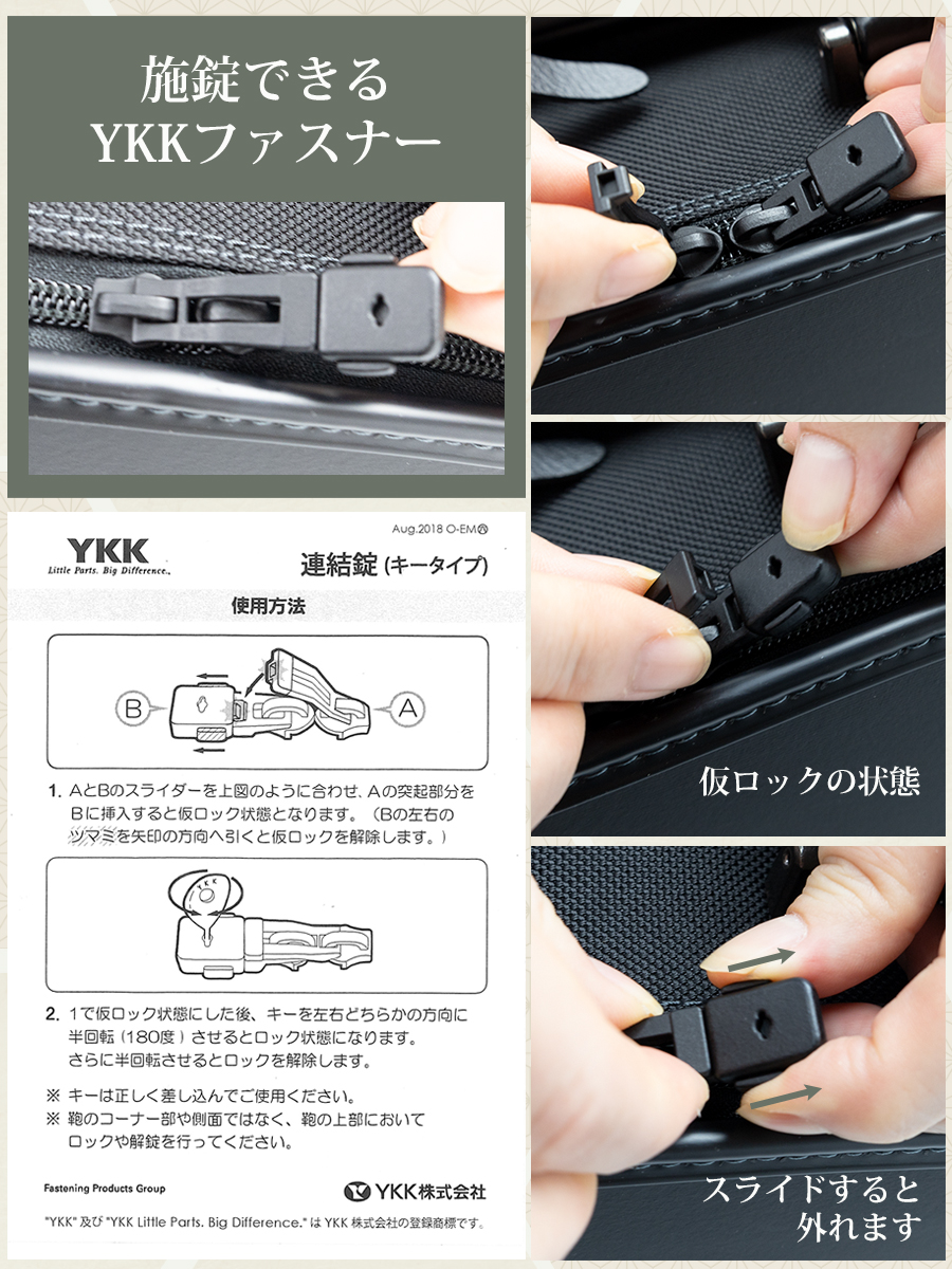 法衣カバン 日本製 撥水 和装 法衣バッグ 法衣かばん ビジネスバッグ