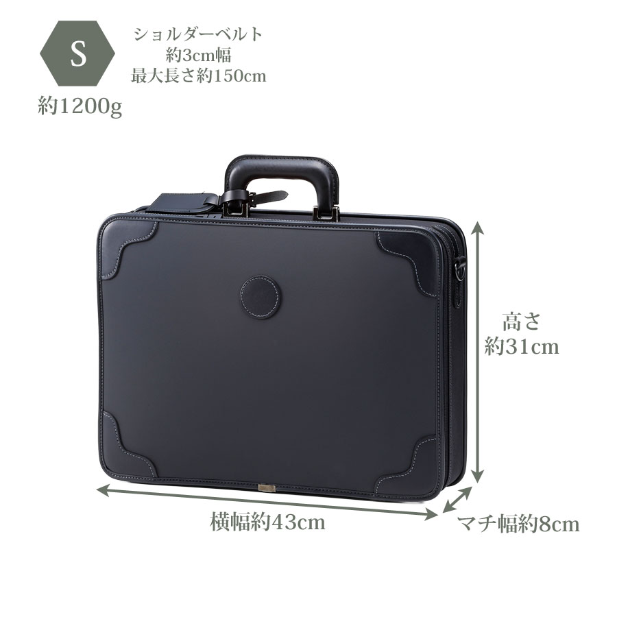 法衣カバン 日本製 撥水 和装 法衣バッグ 法衣かばん ビジネスバッグ