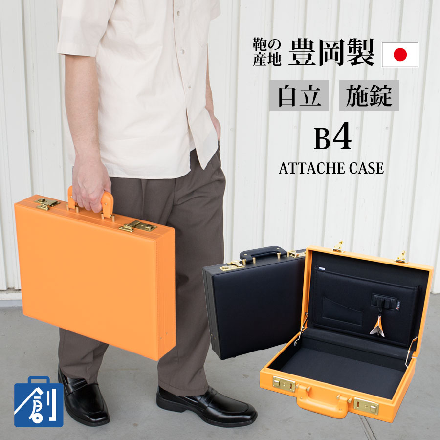 ☆超希少☆ACE ビンテージ　アタッシュケース　ブリーフケース　鍵付き 2026年最新】Yahoo!オークション -ace アタッシュケースの中古品・新品