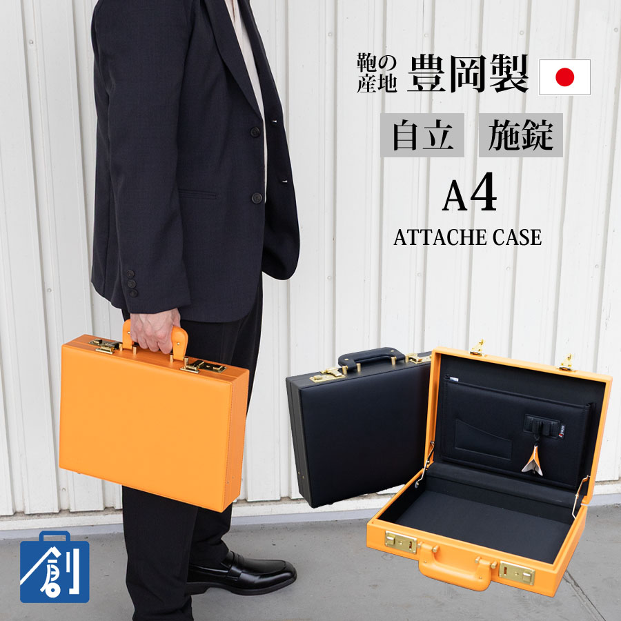 【美品】アタッシュケース 鍵付き ダイヤルロック ビジネスバッグ 黒　自立 Amazon.co.jp: [ベルクート] ブラック アタッシュケース a4 b4