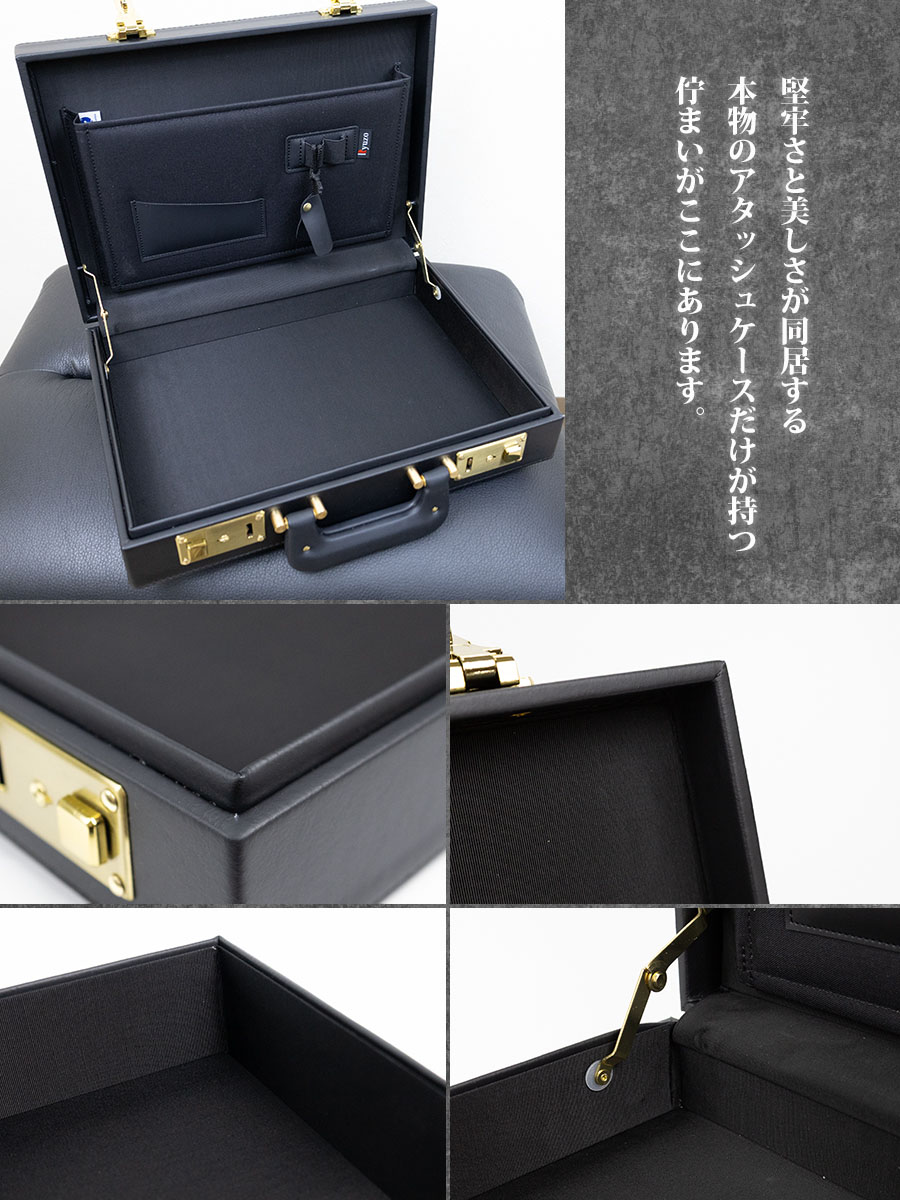 【美品】アタッシュケース 鍵付き ダイヤルロック ビジネスバッグ 黒　自立 Amazon.co.jp: [ベルクート] ブラック アタッシュケース a4 b4
