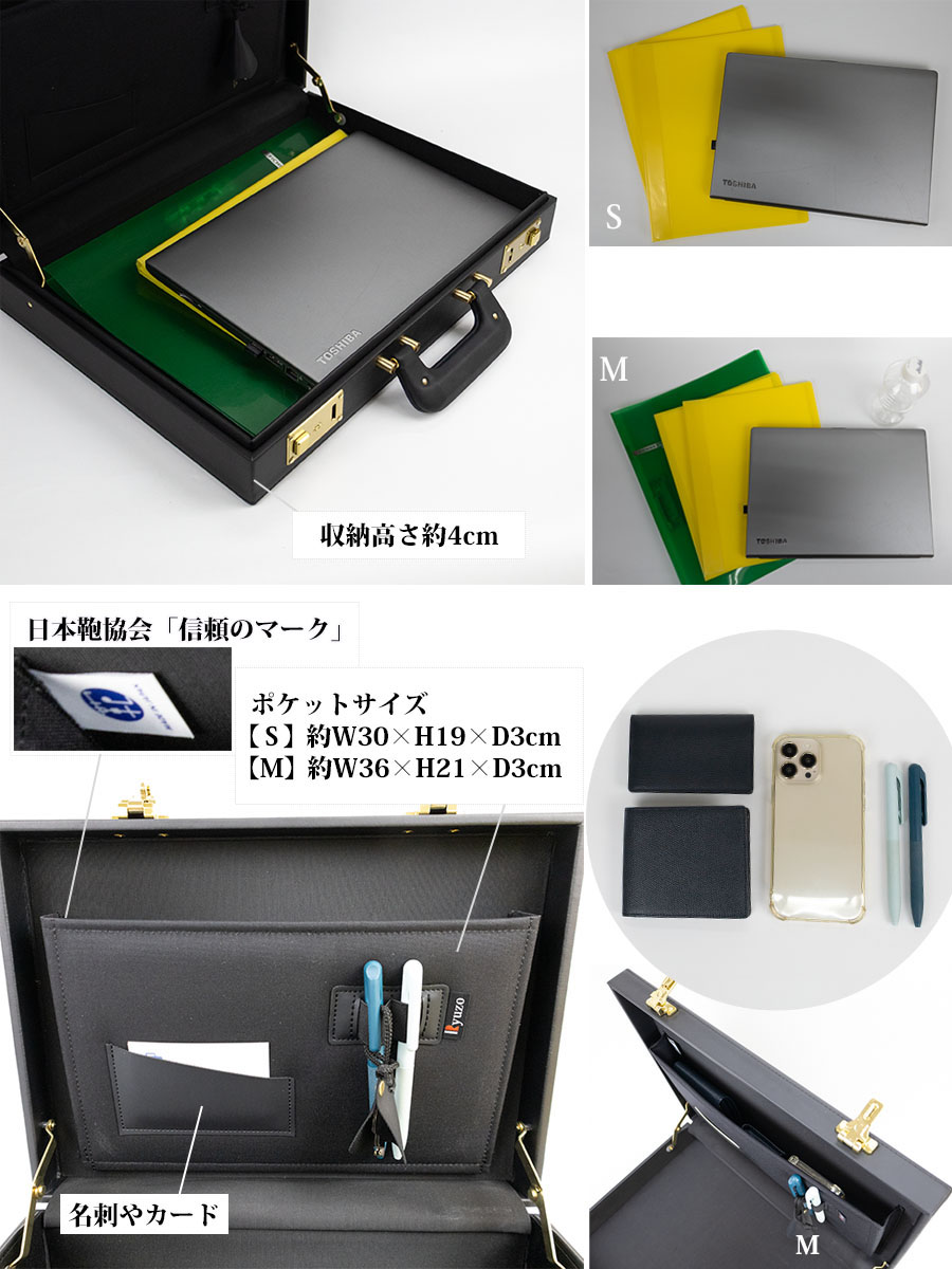 【良品✨/コラボ】プロテックス テレビ朝日 アタッシュケース ビジネスバッグ アタッシュケース KBN21218 平野鞄