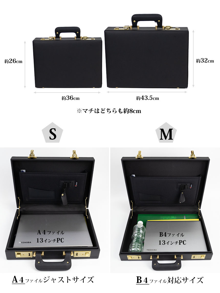 アタッシュケース MARUZEN ESTABLISHED IN 1869 HONG KONG ビジネスバッグ ブラック/黒 鍵付き 鞄 丸善 書類バッグ 苫小牧西 アタッシュケース メンズ a4 自立 ビジネスバッグ 鍵付き 通勤 出張
