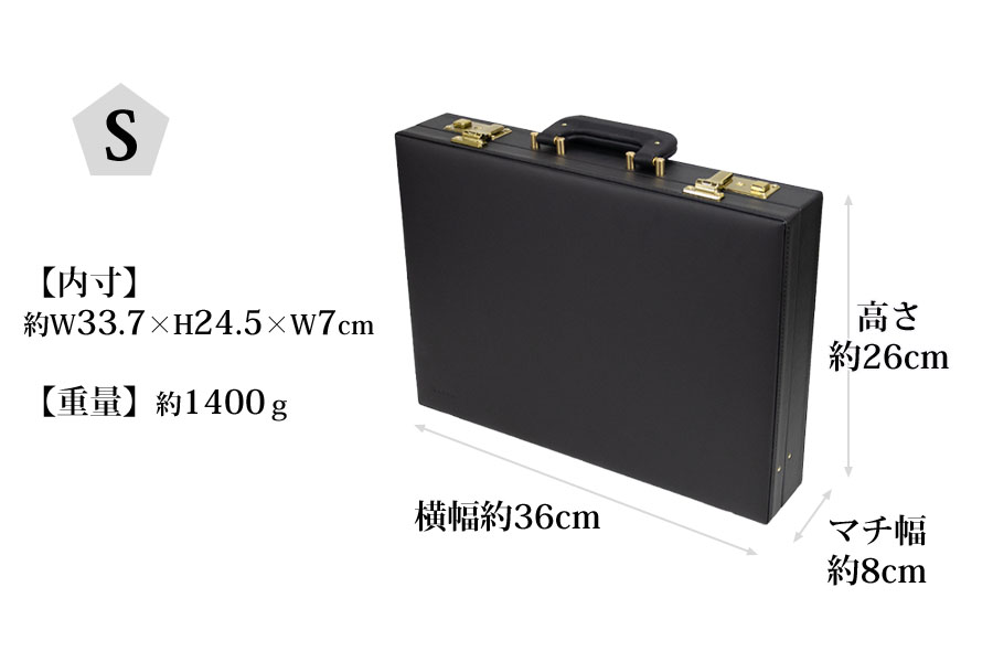 アタッシュケース メンズ a4 自立 ビジネスバッグ 鍵付き 通勤 出張