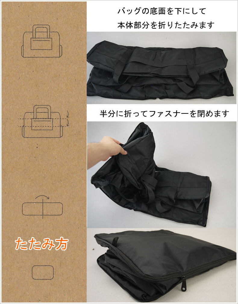 Siffler ボストンバッグ 大容量 超特大 折りたたみ バッグ 黒