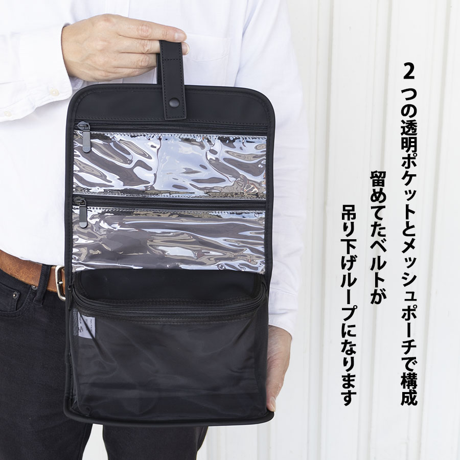 ハピタス トラベルポーチ メンズ レディース おしゃれ ブランド 手提げ