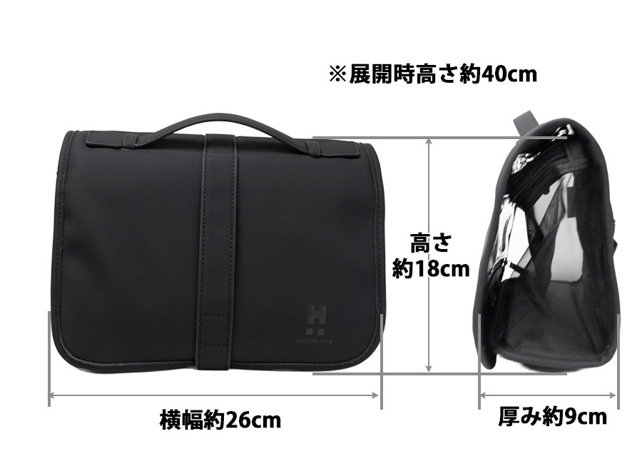 ハピタス トラベルポーチ メンズ レディース おしゃれ ブランド 手提げ