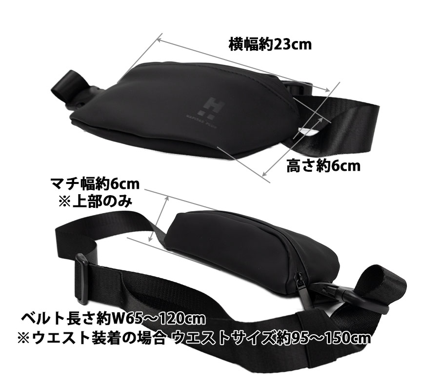 ウエストポーチ メンズ 小さめ 斜めがけ ワンショルダー ウエスト