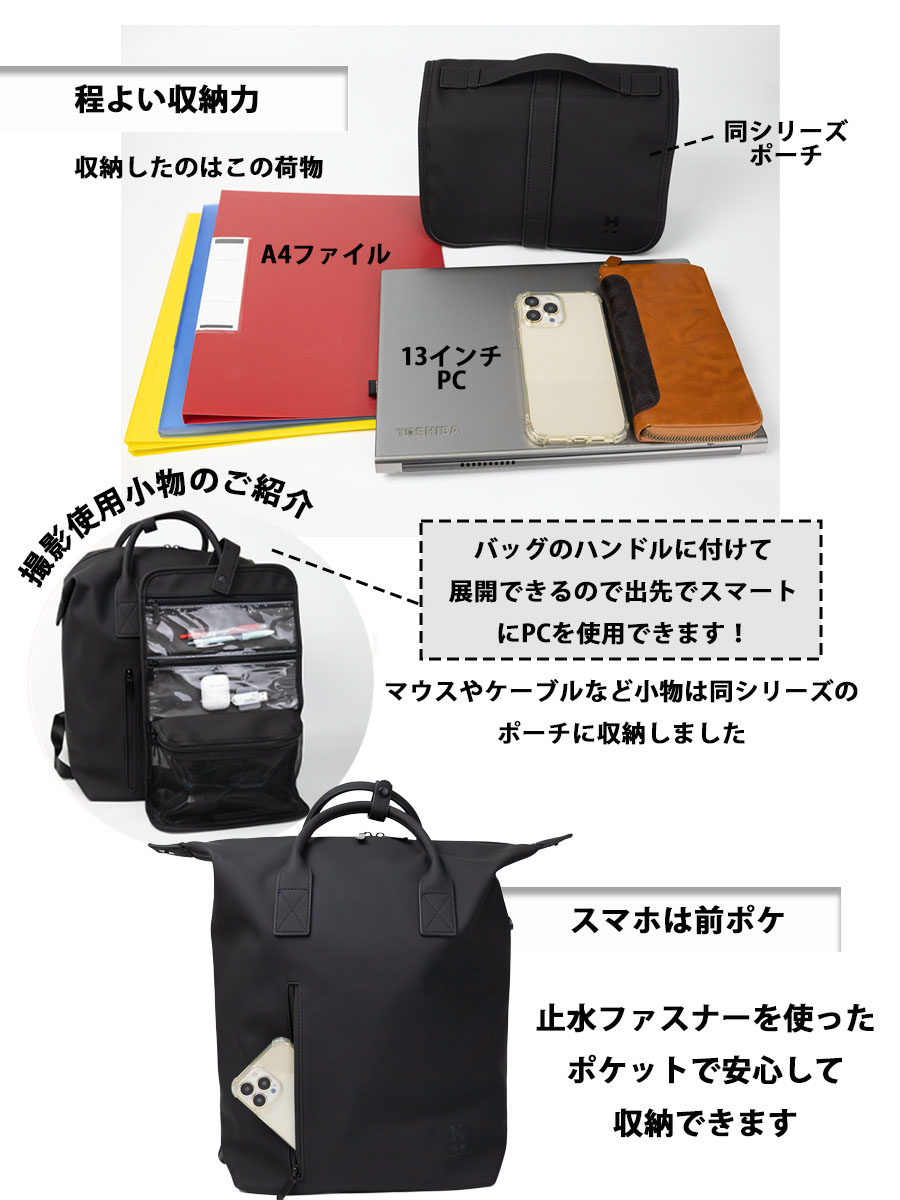 リュックサック メンズ ブランド a4 17l pc 13インチ ビジネス 