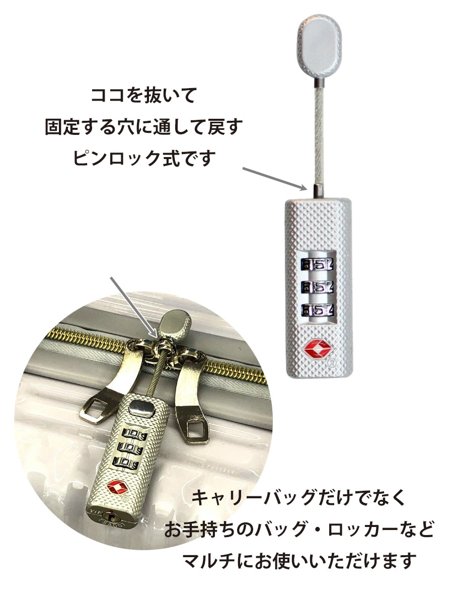 Siffler 南京錠 ダイヤル式 3桁 海外旅行 TSAロック 防犯 盗難 Siffler 南京錠 ダイヤル式 3桁 海外旅行 TSAロック 防犯 盗難