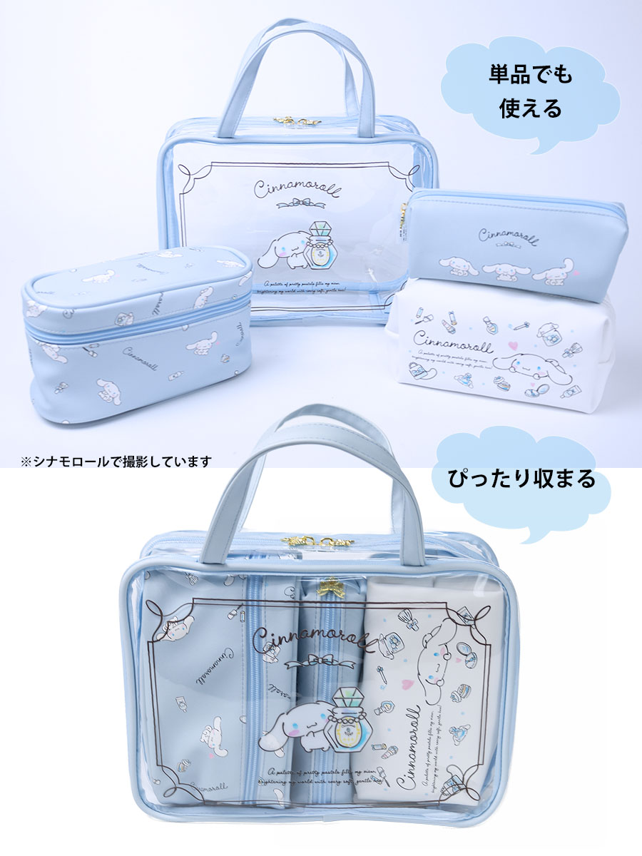 Siffler（シフレ） トラベルポーチ 4点セット レディース 女の子 多