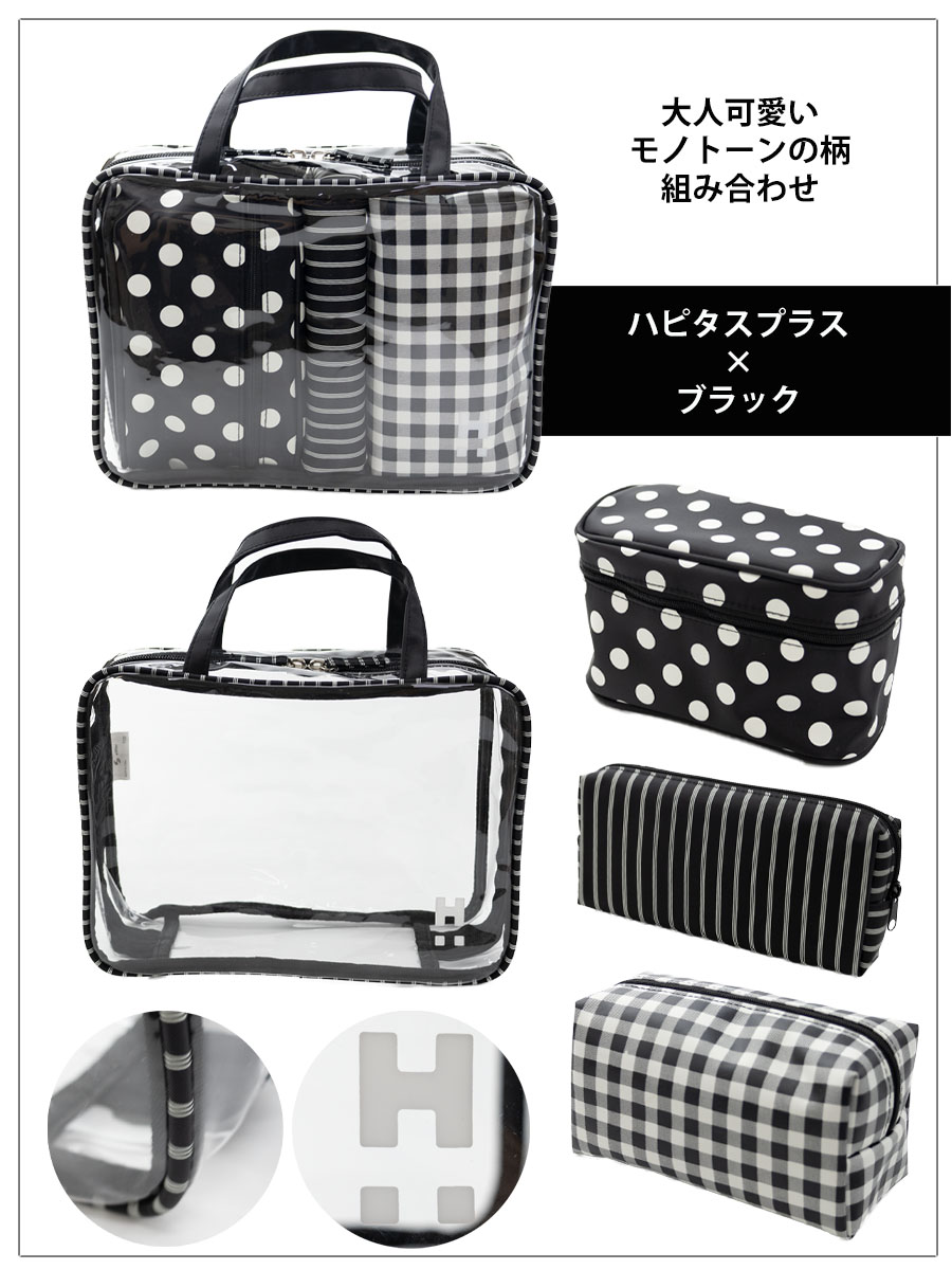 Siffler（シフレ） トラベルポーチ 4点セット レディース 女の子 多