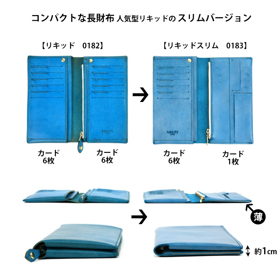 AGILITY(アジリティ) 長財布 メンズ レディース 軽量 本革 革 レザー AGILITY(アジリティ) 長財布 メンズ レディース 軽量 本革 革 レザー