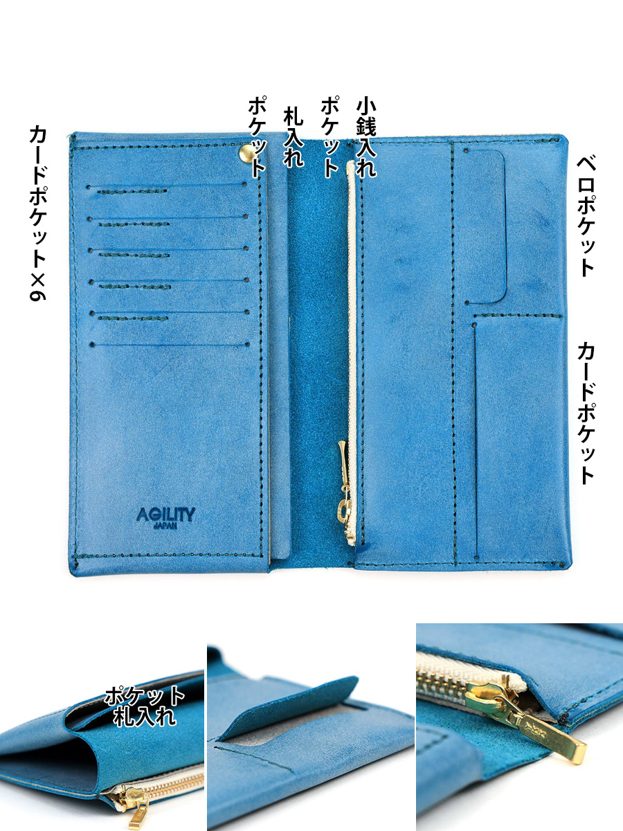 AGILITY（アジリティ） 長財布 メンズ レディース 軽量 本革 革 レザー