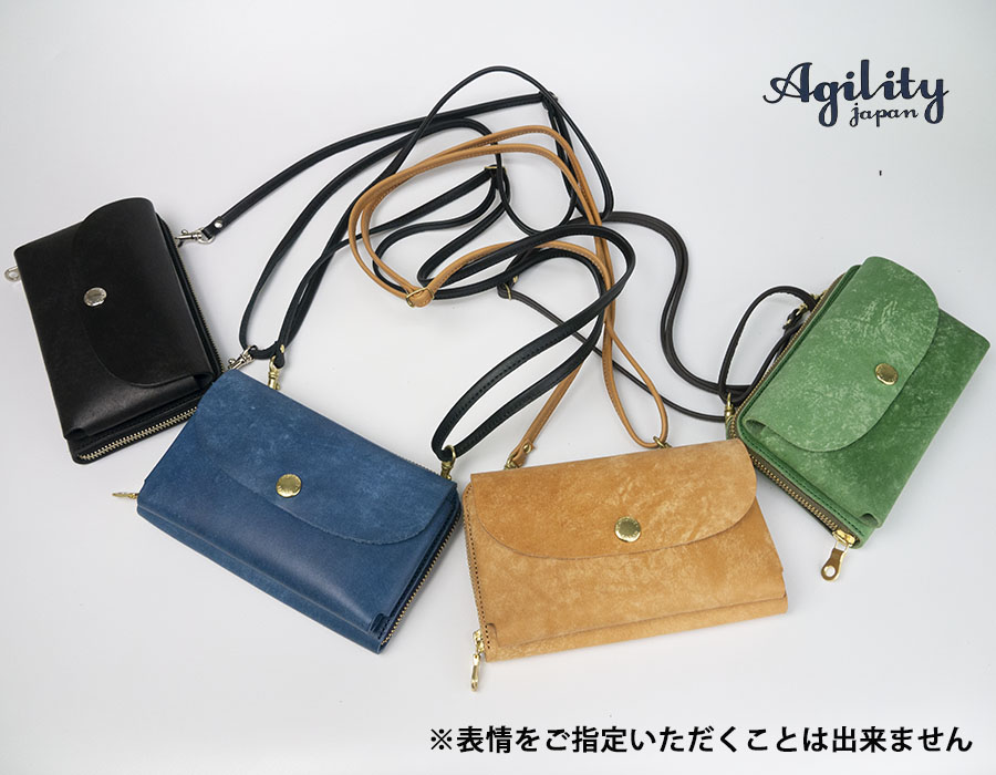 正規店仕入れの AGILITY お財布ショルダー 人気 ブランド 革 本革 レディース 財布・ケース・小物入れ