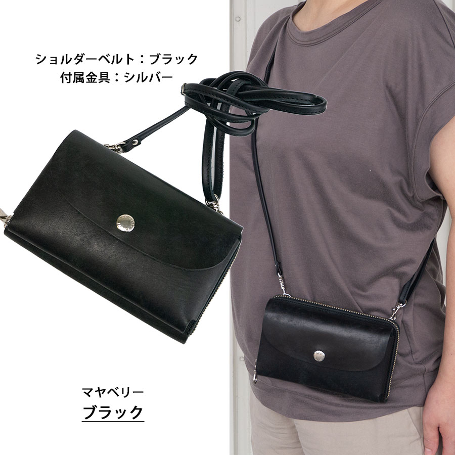 クーシュ』(全4色)スマホの入るポケットが付いたお財布