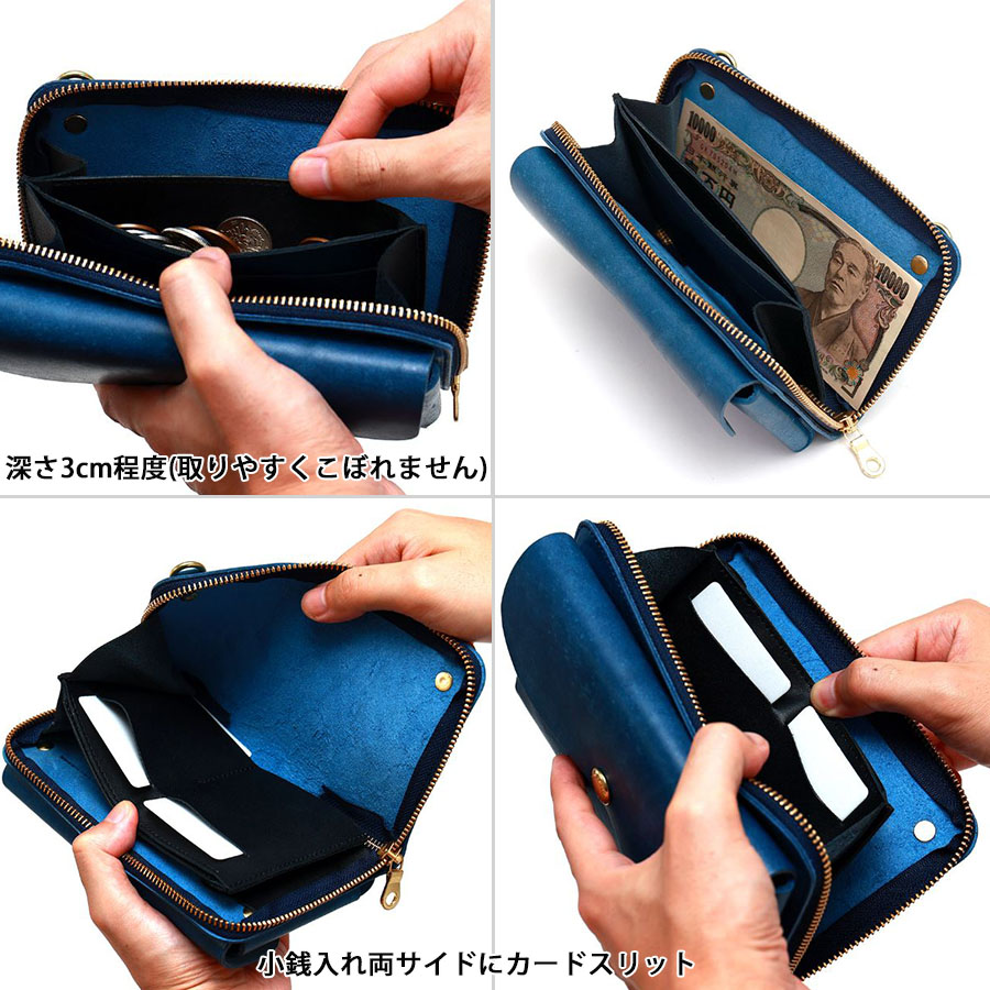 クーシュ』(全4色)スマホの入るポケットが付いたお財布