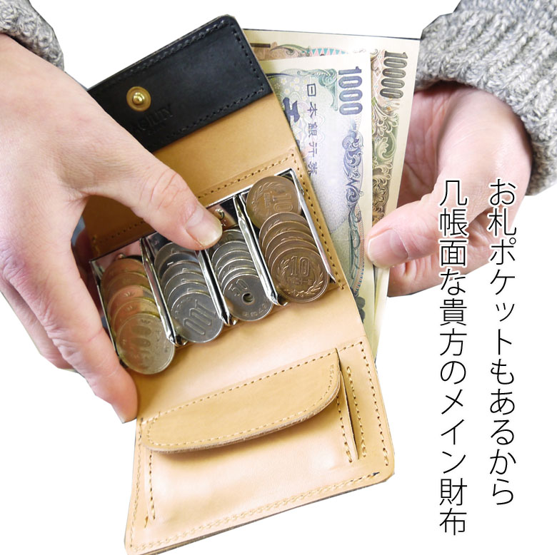 コインキャッチャー 財布 本革 レザ ー 三つ折り財布 カード 小銭入れ