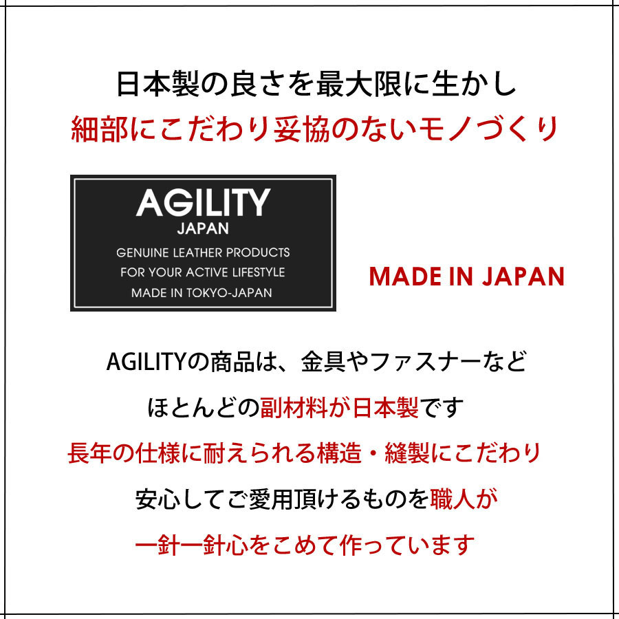 キーケース スマートキー2個収納 革 小銭入れ付 カードポケット スマートキーケース レザー 本革 ブランド メンズ AGILITY 0334 メール便｜kaban-soko｜07