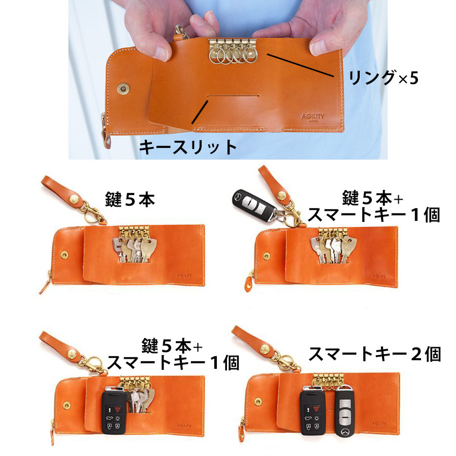 AGILITY キーケース ミニ財布 ウォレット 本革 革 栃木レザー