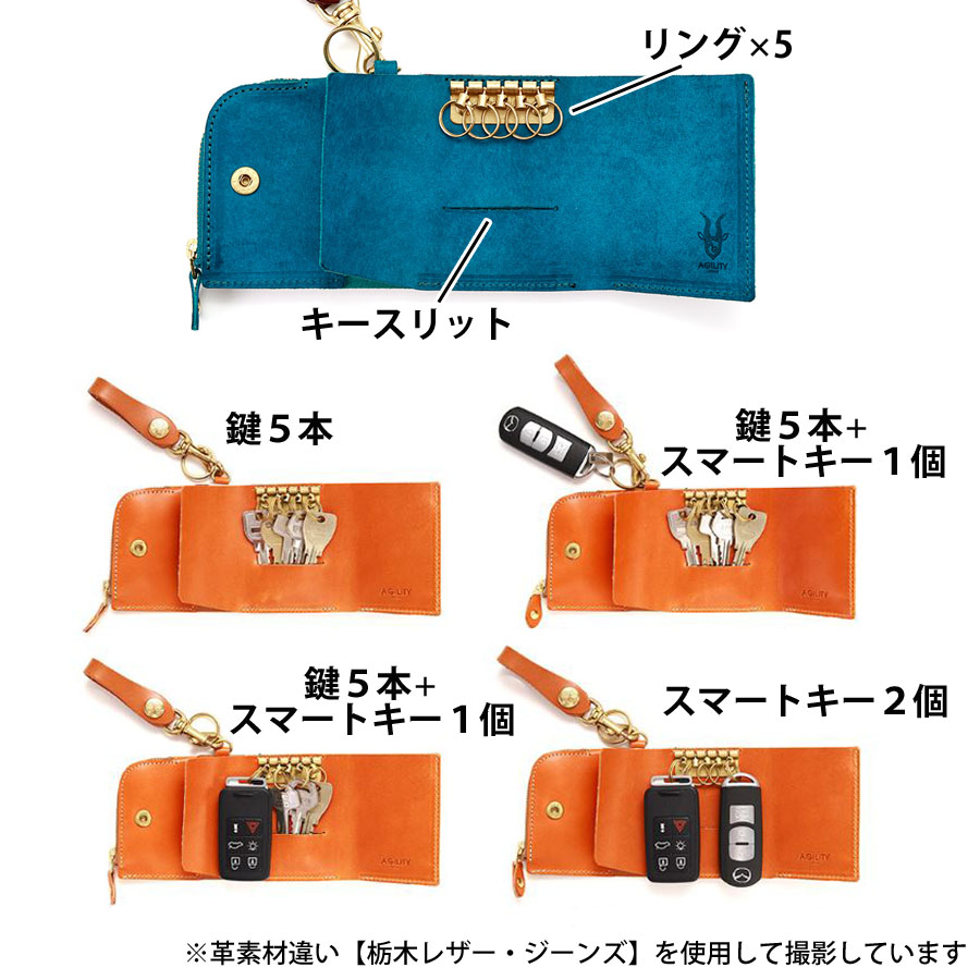 AGILITY（アジリティ） キーケース ミニ財布 ウォレット 本革 革