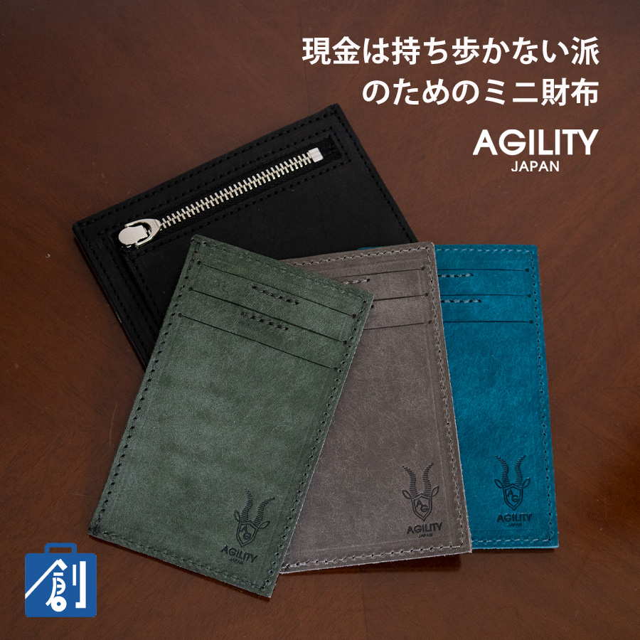 AGILITY（アジリティ） 財布 メンズ ミニ財布 カードケース キャッシュ