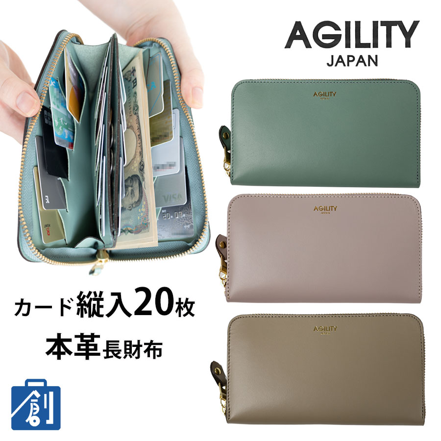ビッグクロス / ショルダー スマホウォレット / ラウンドファスナー 長財布 Amazon | 本革 スマホショルダー 財布 ポシェット 長財布