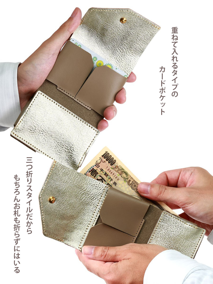 AGILITY（アジリティ） 三つ折り財布 レディース ミニ財布 本革 革