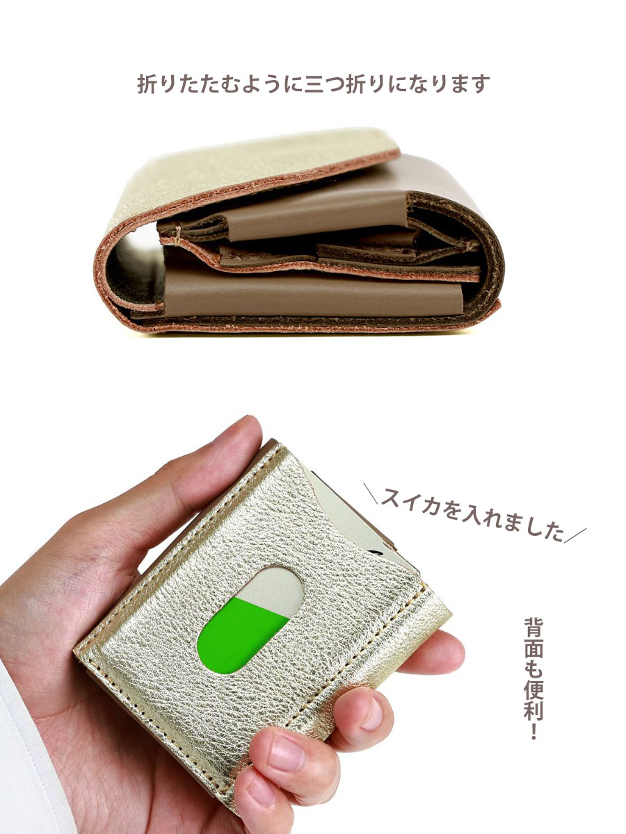 グレー レザー 三つ折り財布 ゴールド金具 楽天市場】ゴールド 財布（形状（財布）三つ折り財布）の通販