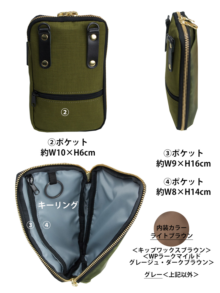 バイオハザード　ショルダーバッグ　AGILITY パークポシェット』(全6色)キップワックス/身軽に遊べるが