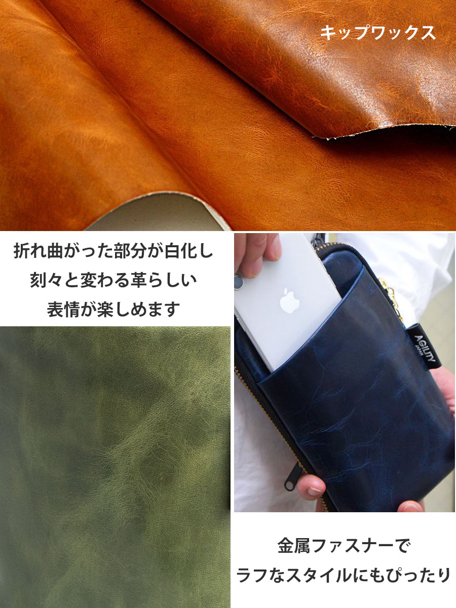 AGILITY（アジリティ） スマホショルダー 本革 人気 ブランド おすすめ