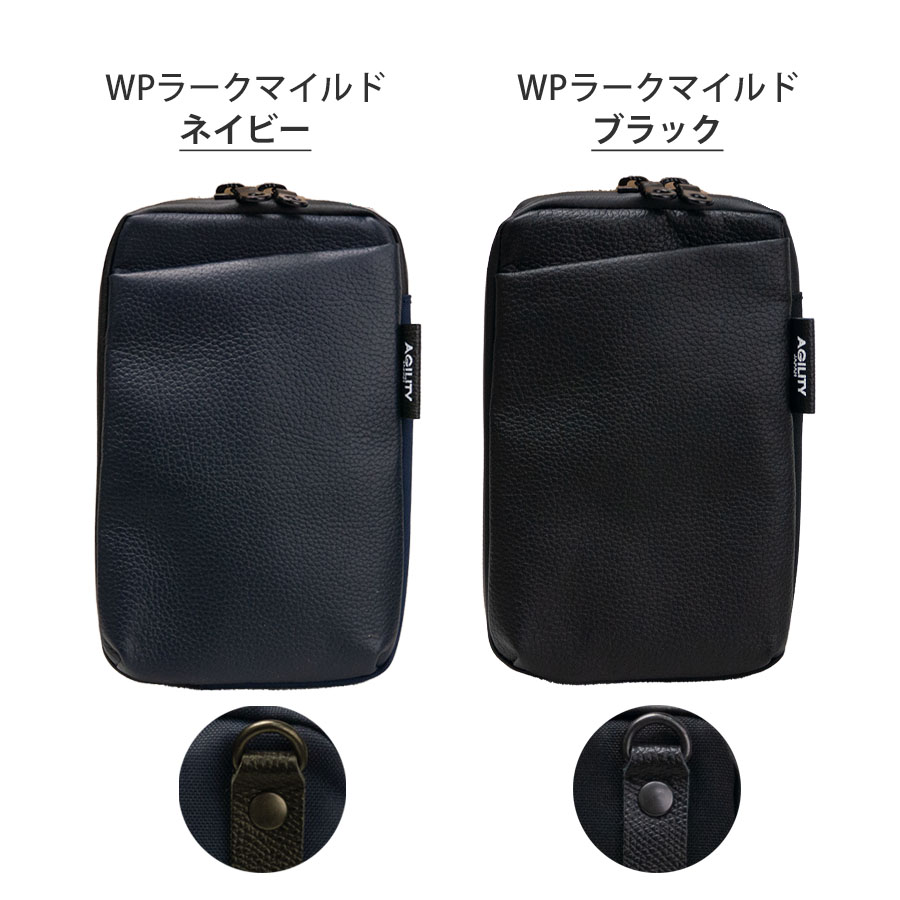 AGILITY（アジリティ） スマホショルダー 本革 人気 ブランド おすすめ