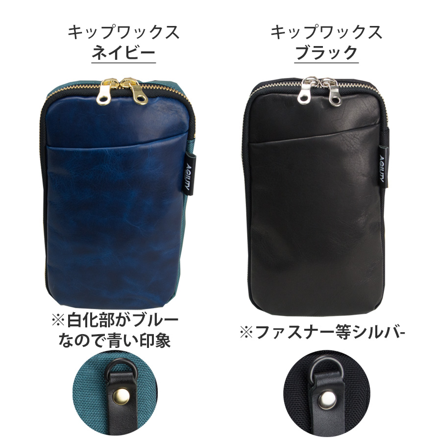 AGILITY スマホショルダー メンズ 本革 ブランド おすすめ 長財布