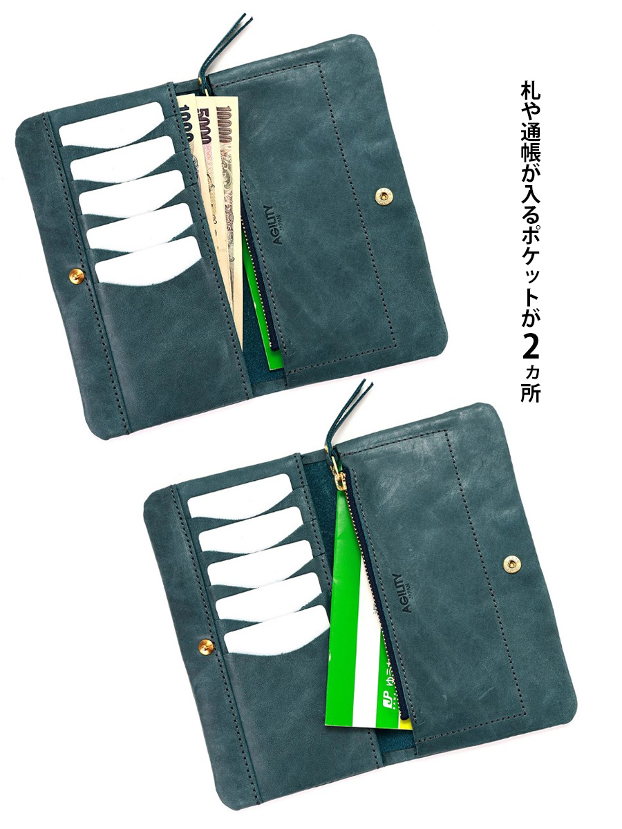 AGILITY 長財布 レディース フラップ かぶせ 財布 メンズ 本革