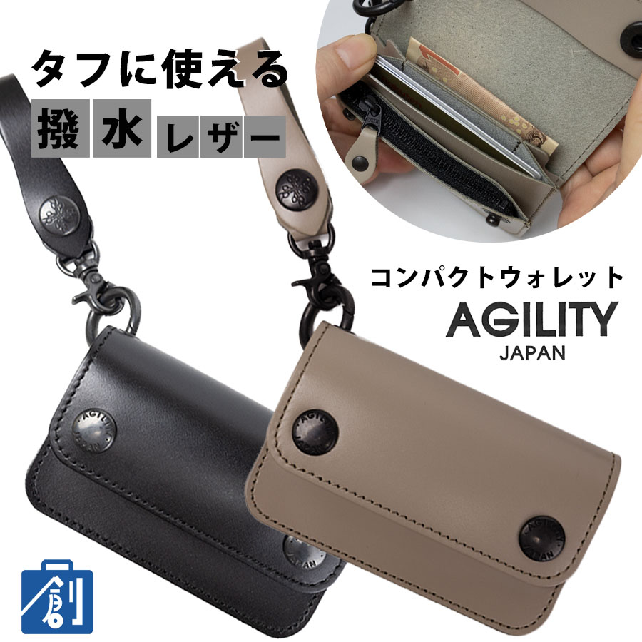AGILITY（アジリティ） 財布 メンズ ミニ財布 ブランド 40代 50代 本革