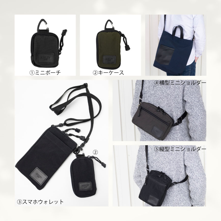AGILITY（アジリティ） キーケース メンズ レディース スマートキー 鍵