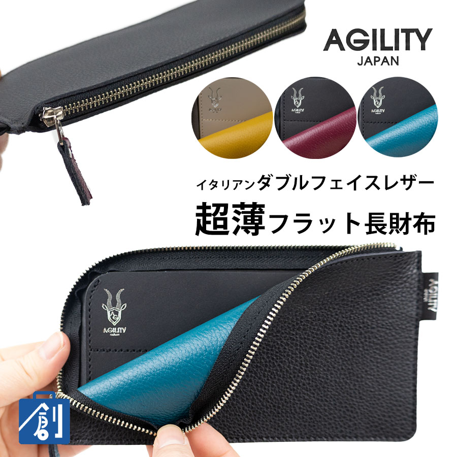 AGILITY アジリティ L字ファスナー長財布  牛革    ネイビー ユニセックス / 241007003482 AGILITY - AGILITY アジリティ L字ファスナー長財布 牛革 ネイビー