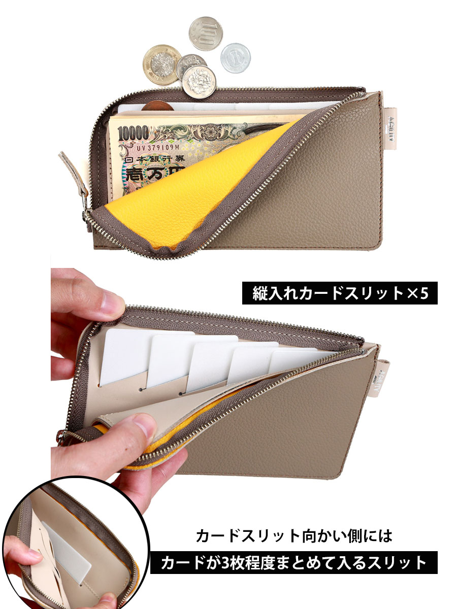 AGILITY（アジリティ） 財布 レディース 長財布 コンパクト 薄い 軽量