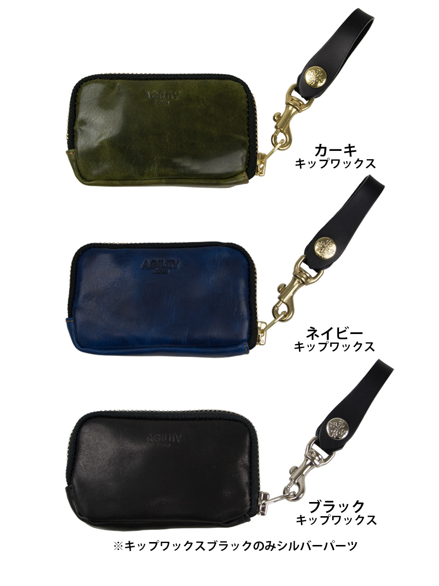 【未使用】ottinomキーケース 楽天市場】送料無料 ONTTO バイク用 キーケース Kawasakiに対応