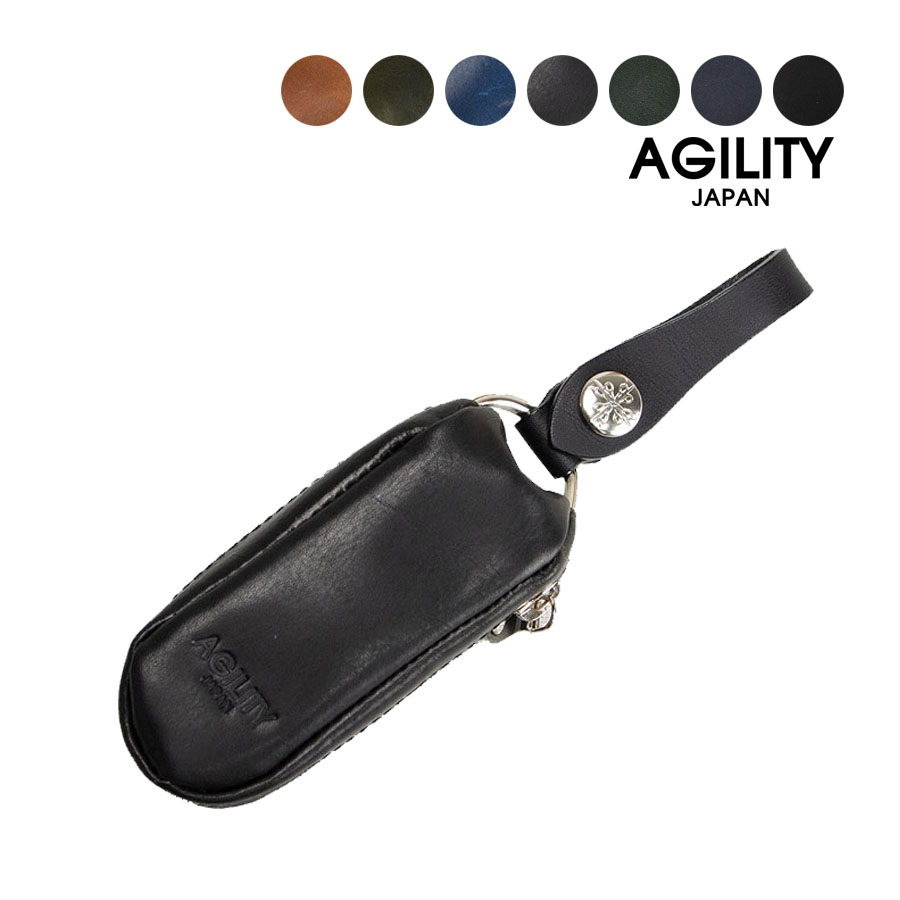 AGILITY キーケース 車 メンズ スマートキー 2つ スマートキー