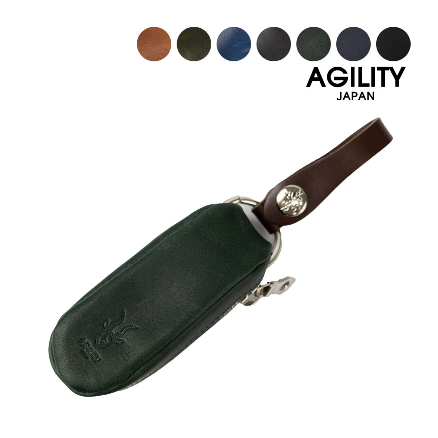 AGILITY キーケース 車 メンズ スマートキー 2つ スマートキー