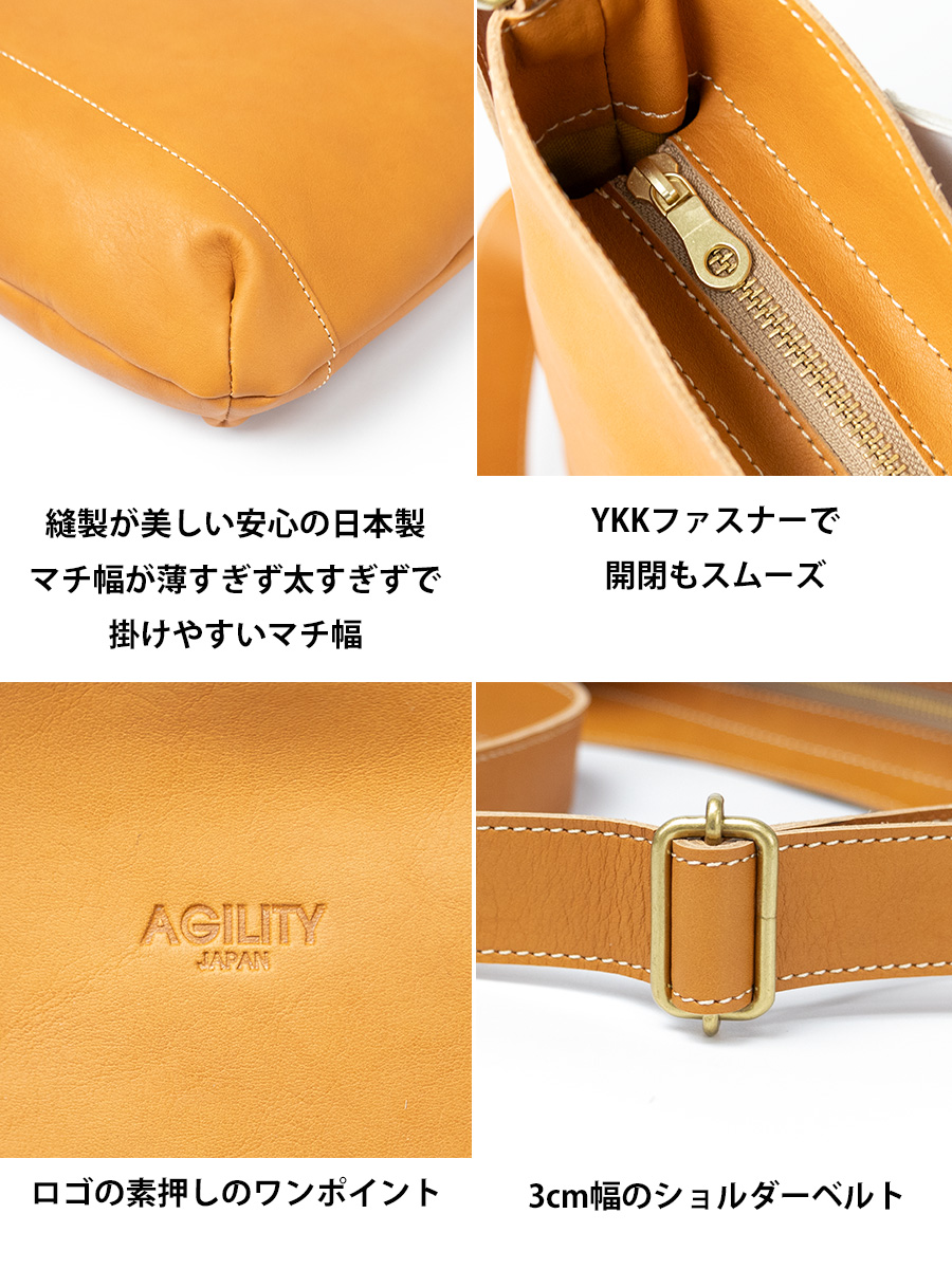 【アジリティ】キャメル 軽量ソフトヌメ革 ショルダーバッグ！ シックスマホショルダー』(全3色)軽量ソフトヌメ/身軽に外出